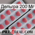 Дельгра 200 Мг 19